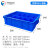 分齐 分格零件盒塑料加厚多格箱螺丝分类五金配件工具箱物料分类长方形 590四格蓝 590*385*140mm