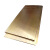 柴霸  H62黄铜板 黄铜块 黄铜片 可切割定制 其他规格定制专拍 一块价 