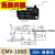 昌得 微动开关CS10N001C2 V15 一开一闭小型限位行程开关 CMV106D