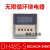数显时间继电器DH48S-S 循环控制时间延时器 220V 24V380V  京炼 DH48S-S DC/AC24-240V