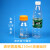 高硼硅蓝盖丝口试剂瓶螺口化学试剂瓶刻度密封玻璃样品瓶 250ml/高硼硅 橙盖
