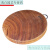 德国品质铁木砧板菜板家用粘板整木圆形水果厨房案板的 合金提手整木30/4 架子+罩子