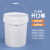 工业级水桶塑料桶密封桶油漆桶油墨桶胶桶桶小桶大桶机油桶带盖带提手白色0.5-50L升KG公斤 35L-加厚带盖（配铁提手）
