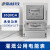 三相四线电表预付费智能IC插卡电度表380V农业浇地灌溉公用电能表 灌溉公用预付费电表20(80)A 一表多卡