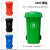 大型垃圾箱容量240L室外环卫户外带盖商用分类公共大号小区垃圾桶 240L塑料桶