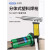 工途（Gongtu）大功率塑料焊枪分体式调温热风枪汽车保险杠PP塑料地板水槽焊接枪 1080W焊枪标配