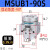 MSUB7-180S叶片式摆动气缸旋转气缸 1件起批  3天 MSUB3-90S