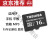 HKNL适用于东芝TF 16G 32G行录仪监控像像头内存卡4G耳机音箱8G 16GB 东芝C10单卡