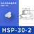 工业气动硅胶吸嘴头天行大头双层真空吸盘械手吸盘JE10-8S2硅胶 HSP-30-2