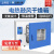 上海一恒 鼓风干燥箱工业烘干箱电热恒温烘箱烤箱实验室 DHG-9240 