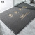 丝圈欢迎光临灰色大门口迎宾地垫吸水防滑除尘地毯 灰色 1.2x2.5米
