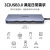 绿联 Type-C扩展坞转HDMI/VGA拓展坞转换器USB-C分线器雷电4转接头通用 50319