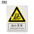 安晟达 国标安全标识 指示警告禁止标识牌 验厂专用安全标牌 当心叉车（塑料板 250×315mm）