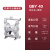 气动隔膜泵PPL工程塑料铝合金QBYK-25/40耐腐蚀耐酸碱不锈钢铸铁 QBY-40铝合金+丁青