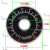 电位器旋钮 MF-A01/A02/A03/A04/A05 旋钮帽 胶木旋钮 铜芯旋钮 A04铜芯6点4