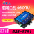 4g dtu模块RS232/485串口透传4G线路由器插卡DTU三网通USR-G781 G781-43(移动联通电信234G ) 无