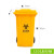 垃圾桶拉基加厚黄色利器盒医院诊所用垃圾桶废物收纳脚踏桶 120L带轮 顺丰X