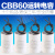 柳州劲王CBB60系列小体积电容器用于洗衣机电容水泵电机运转启动 十个装买一发十 劲 王6 UF 劲 王6 UF