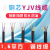 电缆YJV 2 3 4 5芯1.5 2.5 4 6平方国标铜阻燃VV三相四线户外 三相五线 3*4+2平方(100米)国标