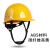 HKNA碳纤维花纹安全帽工地国标ABS黑色安全帽领导监理头帽印字定 盔型透气碳色纤维亮黄