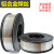 小盘激光焊铝焊丝ER5356/5183铝镁合金ER4043/4047铝硅气保焊丝 盘丝ER5356直径1.6mm(2kg价)