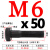 茵岙阙45#钢T型螺丝M6M8M10M10M14M16M20冲床铣床螺栓杆t形模具压板螺丝 6*50 5个