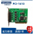 研华 PCI-1610/PCI-1610A 数据采集卡 PCI-1612/PCI-1610  议价
