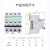 施耐德空气开关32a空开小型4p断路器63a三相四电闸D型动力IC65N 63A 4p