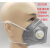 LISM定制kn95口罩呼吸阀防尘工业防护透气打磨头戴式雾霾灰粉尘活性炭 白色无阀