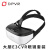 大朋e3c虚拟现实设备大型智能vr一体机3d眼镜游戏机ar头戴游 大朋E3C硬头盔版 送替眼罩