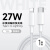 旭杉斯27W苹果PD数据线冰淇淋彩色编织快充线 适用iPhone14/13/11/Xs/XR 白色1M袋装