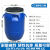京木郎 铁箍密封桶 化工桶法兰桶加厚塑料桶运输桶废液桶潲水桶 60L