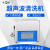 上海叶拓数控 YT-7200DE超声波清洗机实验室超音波 数控 YT-7200DE 