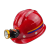 圣安玻璃钢矿工安全帽工地防煤矿用可佩戴带头灯井下头盔 玻璃钢矿用帽红色头灯