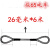 货车拖车绳拉车绳牵引压制钢丝绳15吨20吨30吨40吨50吨100吨 26毫米粗 6米 拖65吨车