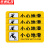 京洲实邦 温馨提示牌地贴地滑贴纸安全警示标语夜光指示贴牌子 12*40cm4张小心台阶/斜纹红ZJ-1648