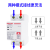 定制定制自复式过欠压保护器47sGQF-  4自动复位过压保护 50A