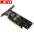 佳翼iHyper-M2X16 Hyper M.2 X16 NVME4盘阵列卡PCIE信号拆分VROC 银色