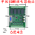 plc工控板国产控制器fx2n1014202432mrmt串口可编程简易型 单板FX2N32MR 无