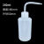 加厚白头塑料洗瓶250ml500ml1000ml,有刻度,冲洗瓶,清洗瓶,吹气瓶 500ml白头20个
