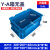 盈立方周转箱塑料箱胶框物流箱长方形物料零件螺丝收纳盒子塑料筐 Y-F箱带盖蓝色 外600*400*2 大号