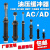 适之油压缓冲器液压可调阻尼器AC/AD1007 1210 1412 2030 2525 3650-2 乳白色