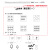 68所名校从课本到奥数同步练一年级上册下册全一册难题大练习数学语文全套举一反三从课本到难题点拨数学思维专项训练竞赛题1 语文(难题大练习) 小学一年级