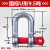 迪万奈特 美式卸扣弓型卸扣U型卸扣高强度重型船用吊装起重马蹄扣 美式U型/D型9.5吨 