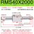 磁偶式无杆气缸RMS10/16/25/32/40*1567磁耦合长行程带气缓冲CY1B RMS40*2000