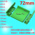 PCB模组架模组盒UM系列外壳长98-118mm电路板安装盒线路板安装槽 60mm 可选颜色绿或黑 PCB长度98mm