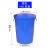 尚留鑫 大号垃圾桶160L蓝色带桶盖加厚塑料桶环卫圆桶