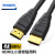飞利浦HDMI线2.0版 4K数字高清线3D视频线 笔记本机顶盒显示器数据连接线SWL6118 10米
