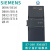西门子PLC S7-200smart数字量模块DE08DR08DT08DR16QR16QT16 DE16