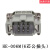 豪光HAOGNCN16芯6芯航空矩形插头重载连接器HE-102024芯4832芯 HE-006-M(6芯公插芯子)
